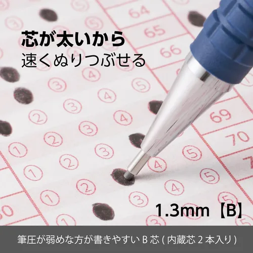 Miniatura 2 de Pentel Lápiz mecánico, para hoja OMR, 0.051 in, B (AM13-B)
