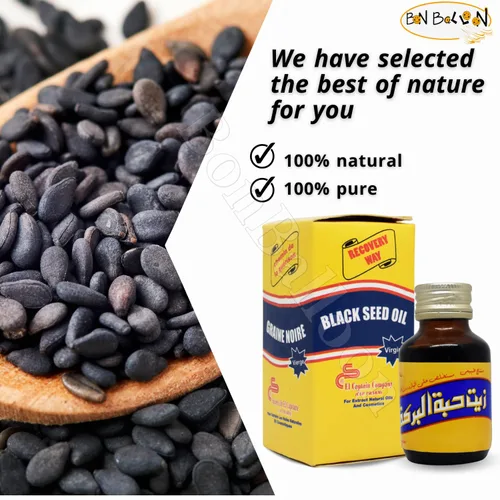 Miniatura 6 de bonballoon Aceite de semilla negra El Capitán puro prensado en frío ElCaptain Al Captain Pure Natural Raw Nigella Egipto Egipto Herbal Halal