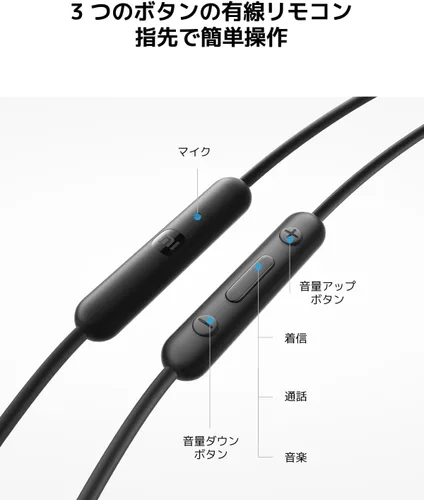 Miniatura 5 de Xiaomi Auriculares tipo C Negro