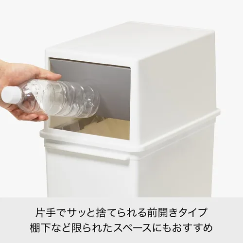 Miniatura 3 de Like-IT LBD-09 - Cubo de basura con tapa, apertura frontal, aprox. 17 L, ancho y apilable, color blanco, fabricado en Japón