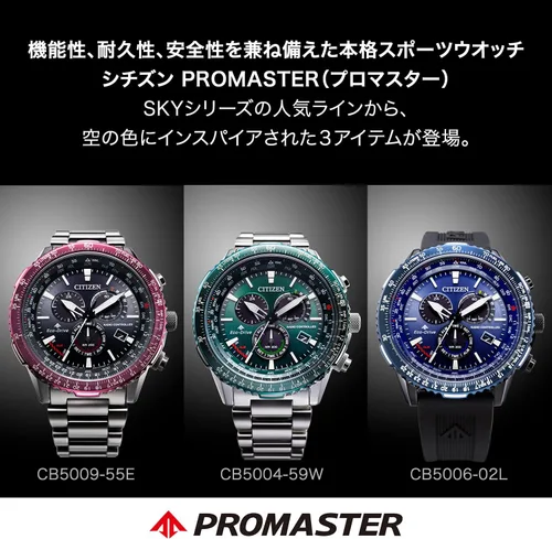 Miniatura 2 de Citizen CB5004-59W PROMASTER Eco Drive Reloj Radio Controlado Reloj Direct Flight Sky Series Reloj para hombre Enviado desde Japón Modelo Nov 2022