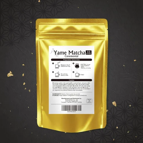 Miniatura 3 de [Granja Onkatsu] Serie Yame Matcha - Grado premium y ceremonial - Té japonés hecho en Japón - Etiqueta inglesa (grado ceremonial de Yame)