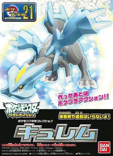 Miniatura 3 de Bandai Pokemon Plamo 21 Select Series Collection Kyurem Kit de modelo de figura