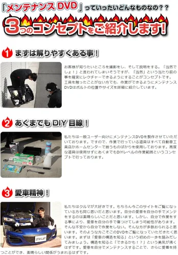 Miniatura 2 de Skyline Hybrid HV37 Mantenimiento DVD Interior/Exterior Smartphone