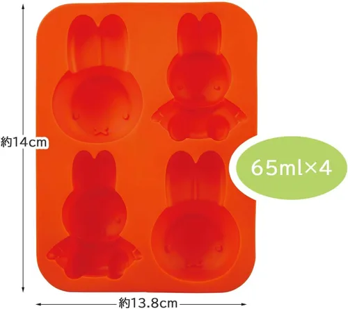 Miniatura 6 de Skater SLM4-A - Moldes de silicona Yakiyaki Mini Madeleine, juego de 4, molde para pastel, caramelo