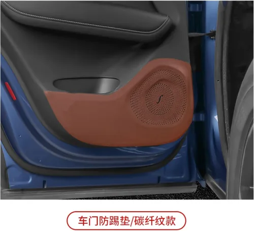 Miniatura 3 de Adhesivos para puerta de auto para Volvo XC40 2020-2023 Adhesivo anti-patadas, resistente a los arañazos, adhesivo antifricción (color marrón)