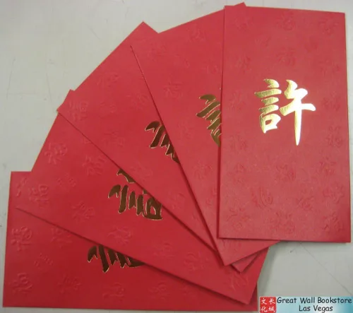 Sobre rojo chino con el apellido de tu familia "XU " (tamaño del sobre en relieve dorado: 3.15 x 6.15 pulgadas) paquete de 5 sobres rojos