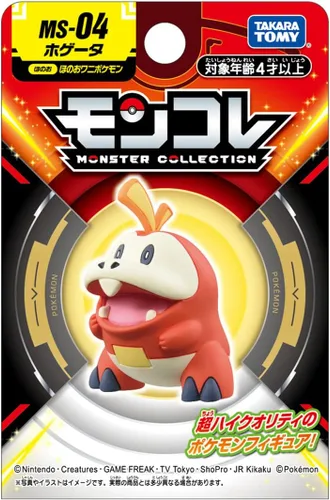 Miniatura 5 de Pokemon MS-04 Hogeta
