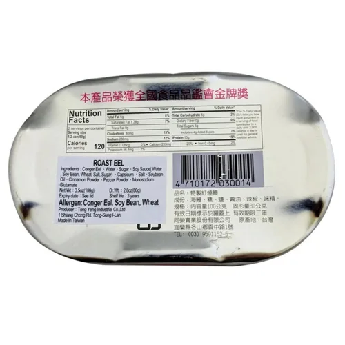 Miniatura 5 de Old Fisherman ASTED EEL 3.5oz (paquete de 6)
