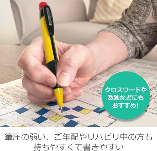 Miniatura 6 de Staedtler Lápiz mecánico 1.3 mm, cuerpo amarillo (771)