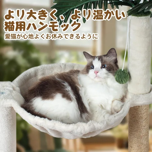 Miniatura 2 de Fantasreen - Poste para rascar para gatos de 40 pulgadas, torre pequeña con dos hamacas, hamacas dobles con juguete interactivo de madera