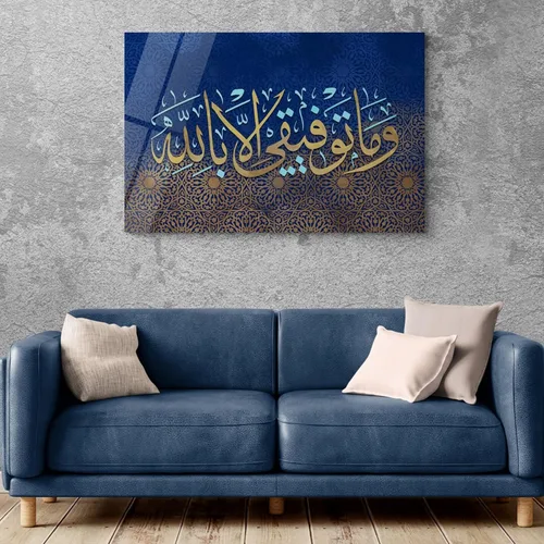 Miniatura 11 de Arte de pared islámico de cristal – Arte del Corán de vidrio templado, decoración del hogar musulmana, caligrafía árabe, diseño islámico moderno