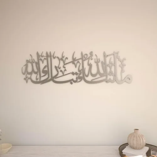 iwa concept Mashallah - Arte de pared islámico de metal, decoración de caligrafía árabe Tabarakallah, decoración moderna del Corán, regalo de Plata