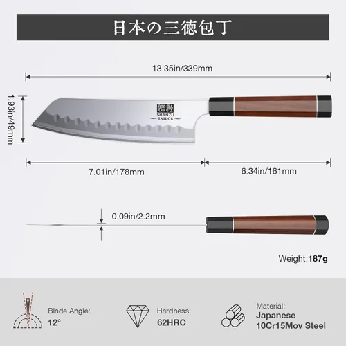 Miniatura 8 de SHAN ZU Cuchillo de chef japonés de 7 pulgadas, 9 capas 10Cr15MoV cuchillo de cocina profesional de acero de alto carbono, cuchillo de cocina