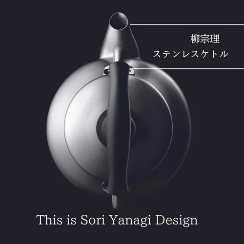 Miniatura 2 de Sori Yanagi Yagisuri - Espejo de hervidor de acero inoxidable, 02