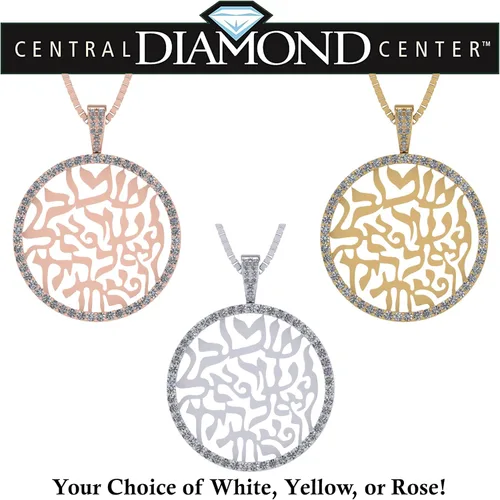 Miniatura 5 de Central Diamond Center Shema Israel - Collar con colgante de oración hebrea en plata de ley maciza