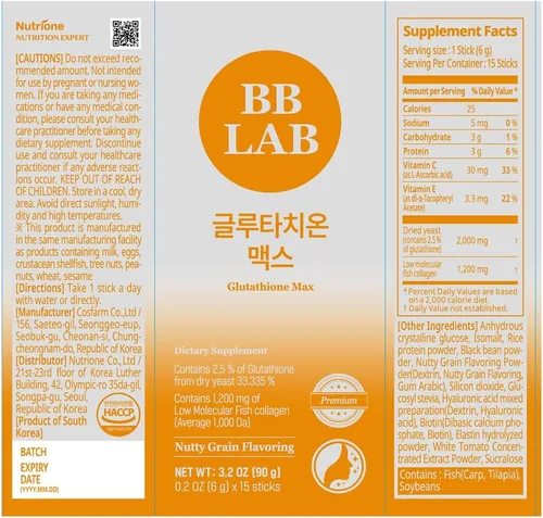 Miniatura 2 de BB LAB Glutatión Max Powder Stick Supplement, Corea Glutatión, Colágeno de Pescado Bajo Molecular para Mujer, Vitamina C, Absorción Rápida