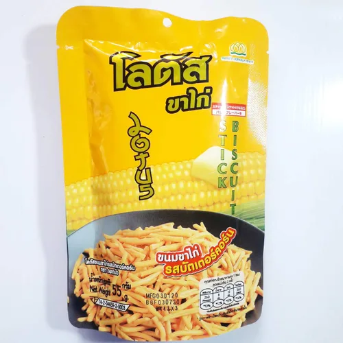 Lotus Stick Galleta con mantequilla sabor a maíz Tailandia Snack crujiente y sabroso 1.94 oz (paquete de 3)