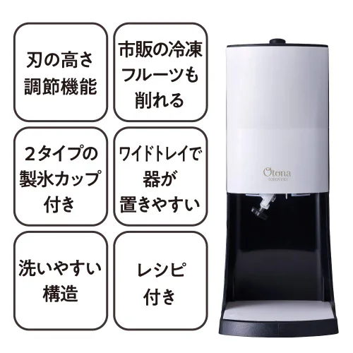Miniatura 7 de ドウシシャ(DOSHISHA) Máquina eléctrica de hielo afeitado esponjoso modelo negro 2021 para hacer hielo con 3 tazas