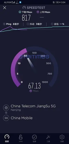 Miniatura 6 de Escritor de lector de tarjetas SIM en blanco + 3 tarjetas en blanco programables 5G NR ISIM para SA/NSA 3GPP R16 Volte+5G Java 4.2.5 Versión
