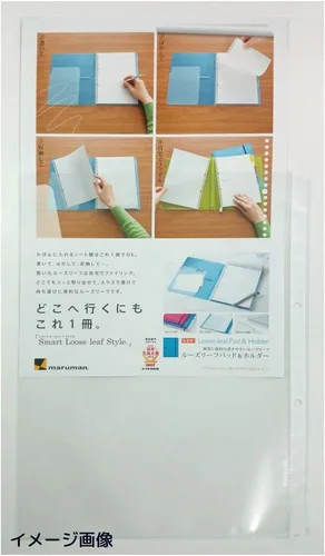 Miniatura 5 de Maruman Bolsillo transparente B5 50 Pack de L470F (importación de Japón)