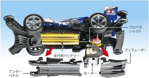 Miniatura 3 de JR Aero Avante - Chasis AR / Tamiya / 18701