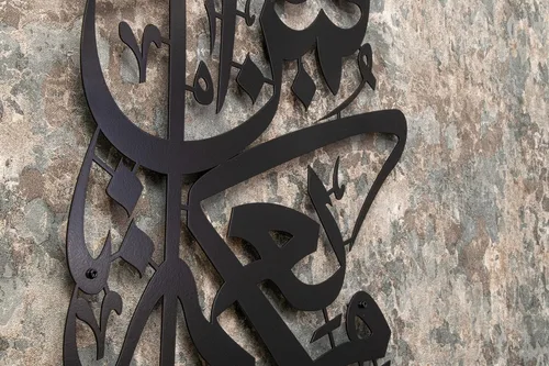 Miniatura 3 de IWA ISLAMIC WALL ARTS Decoración de pared islámica de metal, arte islámico, regalos islámicos para musulmanes, regalo de arte islámico, decoración