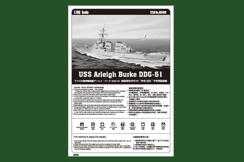 Miniatura 6 de Hobby Boss USS Arleigh Burke DDG-51 Kit de construcción de modelo de barco