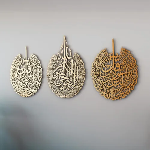 Miniatura 18 de IWA CONCEPT Juego de metal de Ayatul Kursi, Surah Al Falaq y Surah An Nas Decoración de pared de Ramadán islámico Regalo moderno de inauguración