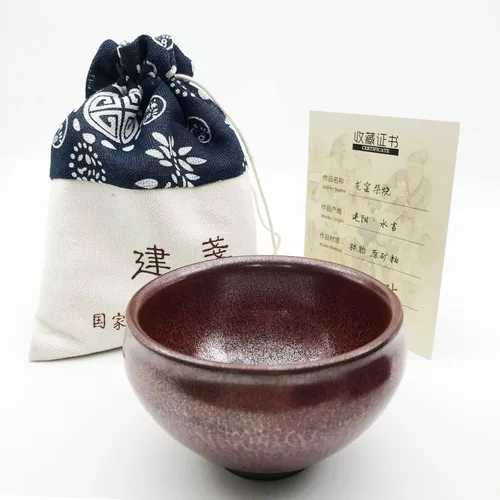 Miniatura 13 de 7.1 oz/7.1 fl oz Incensario chino en forma de gran Jianzhan Tenmoku taza de hielo agrietado patrón de hielo Jian Zhan taza de té decorativa china