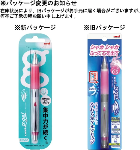Miniatura 6 de Uni Alpha-Gel Shaker - Portaminas de 0.020 in, agarre suave, rosa (M5617GG1P.66)