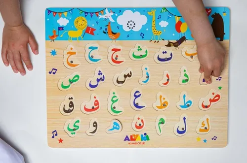 Miniatura 8 de AramediA Rompecabezas de sonido del alfabeto árabe - ARABILETTERS