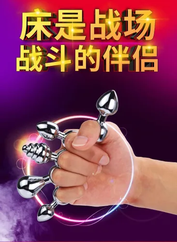 Miniatura 5 de Anillo anal de metal para adultos, anillo de agarre suave para el punto G, estimulador de vagina, entrenamiento, empuje, orgasmo, masturbador
