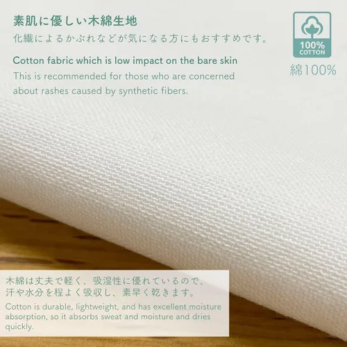 Miniatura 7 de Edoten Ropa interior cómoda hecha en Japón 100% algodón de Fundoshi