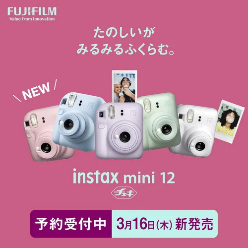 Miniatura 2 de Fujifilm Cámara Instax Mini 12 de película instantánea, color blanco arcilla Negro