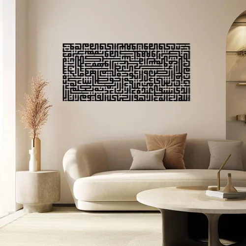 Miniatura 7 de Ayatul Kursi - Arte de pared de metal islámico, arte de pared islámico, decoración del hogar musulmán, decoración de Ramadán Eid, arte de pared