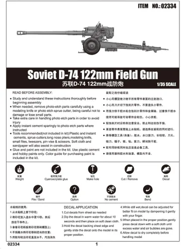 Miniatura 4 de Trumpeter Kit modelo de pistola de campo Soviética D 74 de 4.803 in