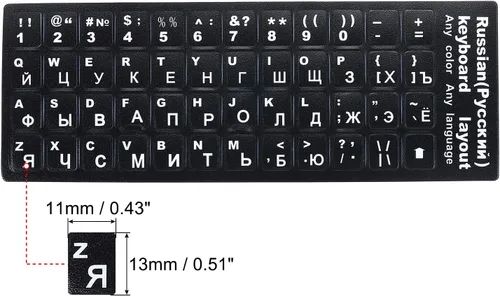 Miniatura 2 de PATIKIL Calcomanías de diseño de teclado ruso, paquete de 4 fundas universales de repuesto para computadora de escritorio, fondo negro, letras