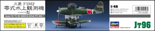 Miniatura 4 de Hasegawa Kit de modelo Mitsubishi F1M2 Tipo Zero a escala 1:48