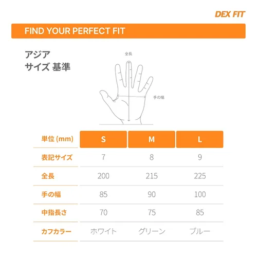Miniatura 7 de DEX FIT FN330 - Guantes de trabajo de nitrilo, ajuste elástico 3D, agarre potente, táctil inteligente, recubierto de espuma resistente, fino