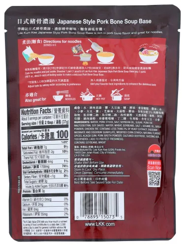 Miniatura 2 de Lee Kum Kee Base de sopa de hueso de cerdo al estilo japonés (7 onzas – paquete de 6), Umami, sopa rica y cremosa de hueso de cerdo, perfecta
