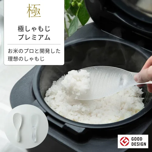 Miniatura 2 de Marna K674W Premium White Super Rice Cuchara, antiadherente (en relieve y fácil de recoger), ancho delgado