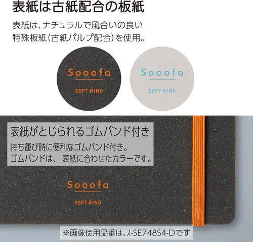 Miniatura 4 de KOKUYO Sooofa - Cuaderno gráfico de 7.2 x 5.5 pulgadas, cuaderno de anillo suave para mujer, cuadrícula de 0.157 in, 80 hojas perforadas, negro