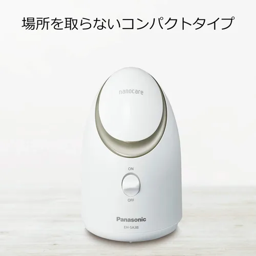 Miniatura 5 de Panasonic Nanocare EH-SA3B-N vaporizador Compacto Oro