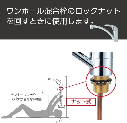 Miniatura 3 de SANEI Llave Llave R355