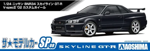 Miniatura 5 de Aoshima Nissan BNR34 Skyline GT-R V-Spec II '02 Custom Wheel 1:24 Kit