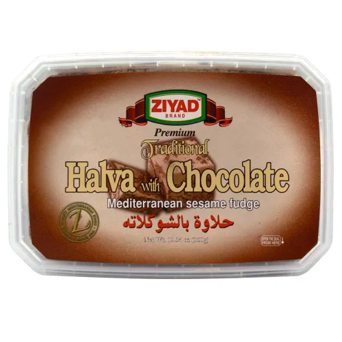 Miniatura 2 de Ziyad Halva de dulce de sésamo mediterráneo tradicional con chocolate, aditivos sin conservantes, 12.34 onzas