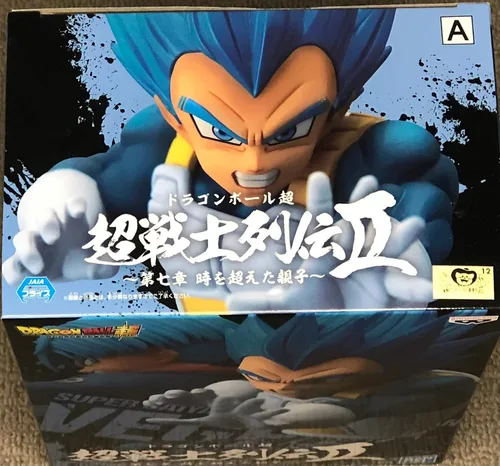 Miniatura 8 de BanPresto - Dragon Ball Super Chosenshiretsuden II Super Saiyan Vegeta