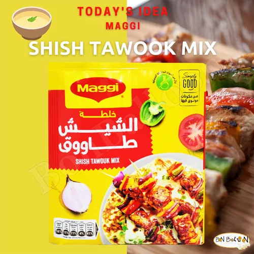 Miniatura 6 de Shish Taouk Tawook Tawouk Tavuk Mezcla de especias Kebab Kabab Condimento Mezcla de hierbas en polvo Shawarma Mediterránea Egipcia Baharat Cocina