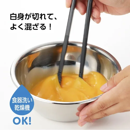 Miniatura 4 de Master de Akebono Industria Omelet Rojo ch-2053